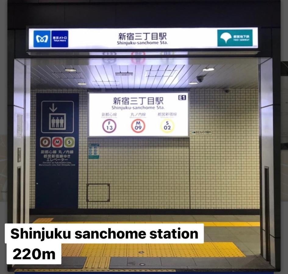#9 3Mins To Station 1Stop To Shinjuku Stylish Apartment With Plenty Of Sunlight Tokio Exterior foto